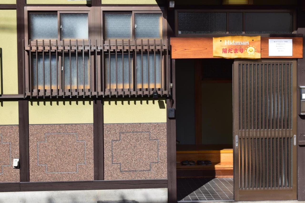 Hidamari Leilighet Takayama  Eksteriør bilde