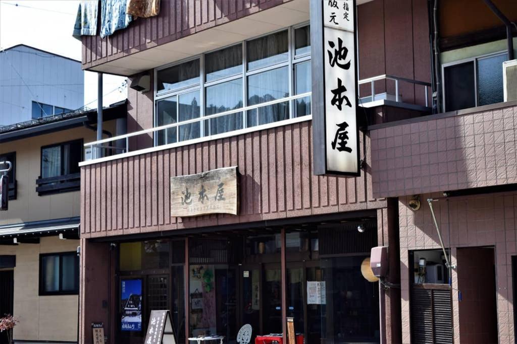 Hidamari Leilighet Takayama  Eksteriør bilde